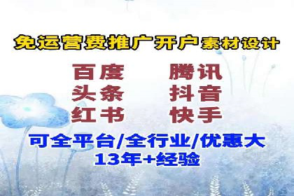 信息流广告优化策略案例解析