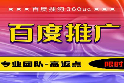 返点政策下的信息流广告开户新机遇